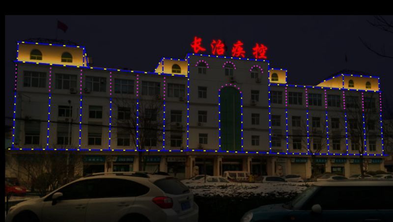 長(zhǎng)治疾控Led樓體亮化